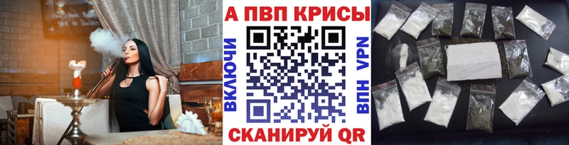 Купить закладки  Нефтегорск  Alpha PVP мука 