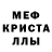 A-PVP кристаллы AJolie009