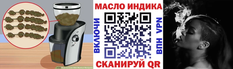 Купить закладки  Нефтегорск  Cannafood конопля 