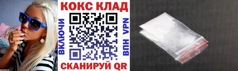 Cocaine 98%  Купить закладки  Нефтегорск 