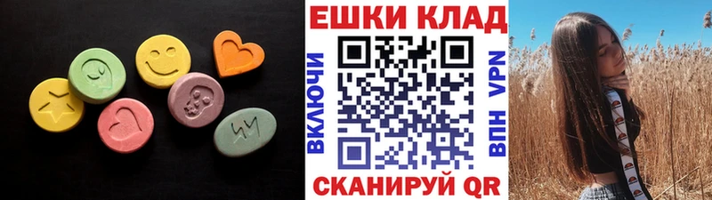 ЭКСТАЗИ 280 MDMA  Купить закладки  Нефтегорск 