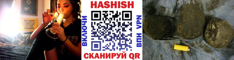 Купить где Нефтегорск ГАШИШ hashish