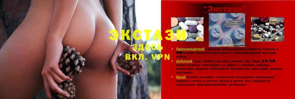 MDMA Корсаков
