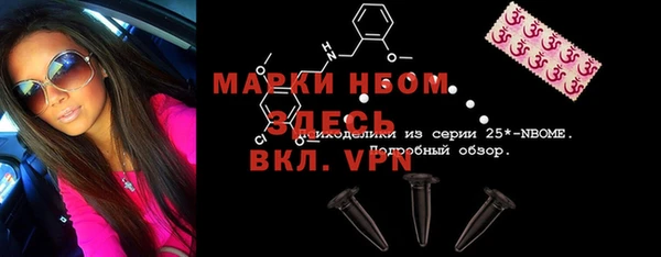 ALPHA PVP Костерёво
