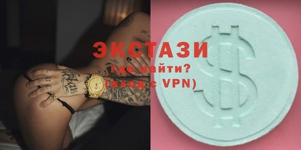 ГАЛЛЮЦИНОГЕННЫЕ ГРИБЫ Коряжма