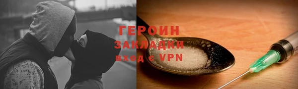 ГАЛЛЮЦИНОГЕННЫЕ ГРИБЫ Коряжма