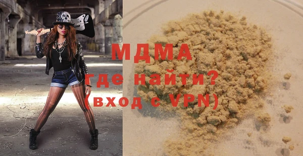 MDMA Корсаков