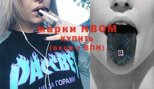 MDMA Корсаков