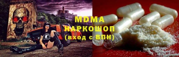ГАЛЛЮЦИНОГЕННЫЕ ГРИБЫ Коряжма