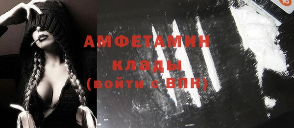 ALPHA PVP Костерёво