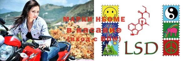 MDMA Корсаков
