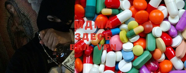 MDMA Корсаков