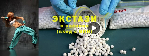 MDMA Корсаков