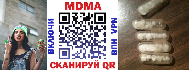 Купить где  Нефтегорск  МДМА кристаллы 