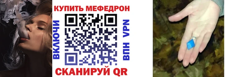Мефедрон кристаллы  Купить  Нефтегорск 