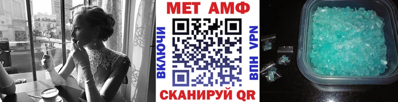МЕТАМФЕТАМИН витя  Купить  Нефтегорск 