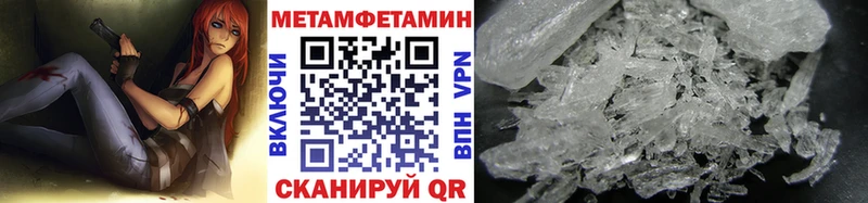 Метамфетамин Methamphetamine Нефтегорск
