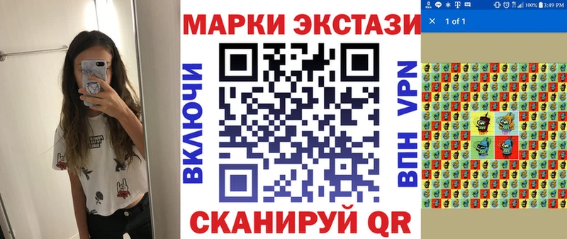 Наркотические марки 1,5мг  Купить закладки  Нефтегорск 